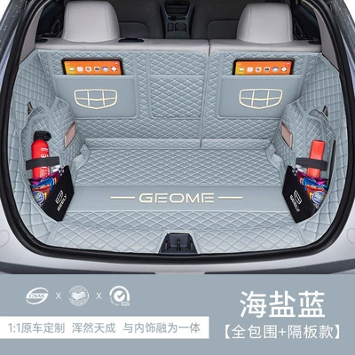 special full surround trunk — Trunk Mat - sea-salt-blue-fully-embroidered-surrounding-side-dividers-increases-space-25-26-geely-xingyue-special-edition