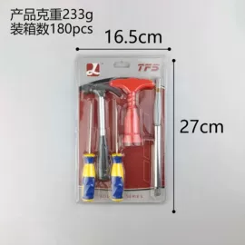 厨房小工具;折叠凳;沥水篮、盆