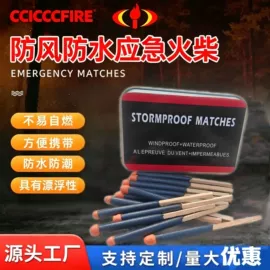 其他烧烤用具;其他户外用品;火柴