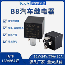 KKA��Ͱ� ���_ 80A 12V/24V 4��/5�����~�_��܇�^���������