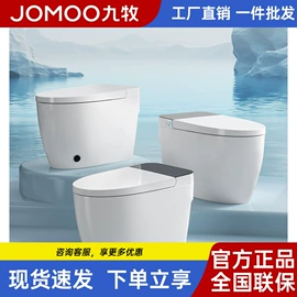 花洒套装;智能马桶;面盆龙头