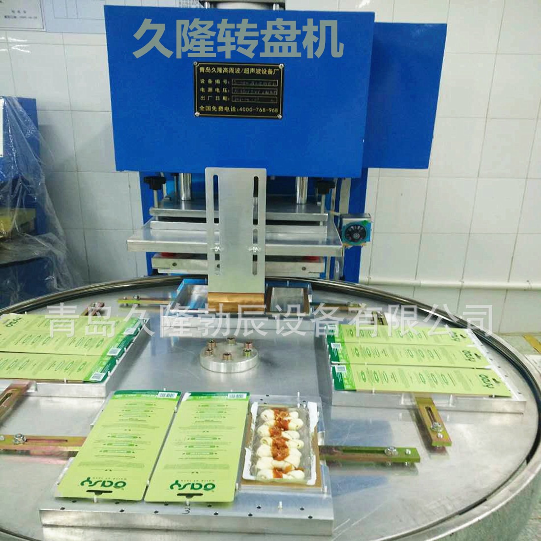 ɽ�����ܲ���Ϋ�����ܲ�����Ӫ���ܲ������ݸ��ܲ������ʸ��ܲ���