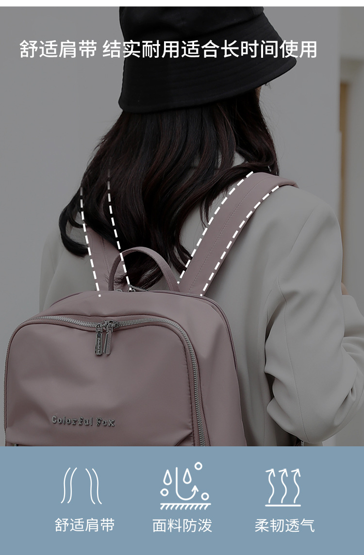 Colorful Fox's new spring backpacks, outdoor casual large-capacity backpacks, neutral and fashionable student schoolbags undefined