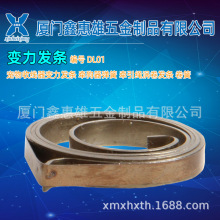 鑫惠雄DL01宠物收线器变力发条 牵狗器弹簧 牵引绳涡卷发条 卷簧