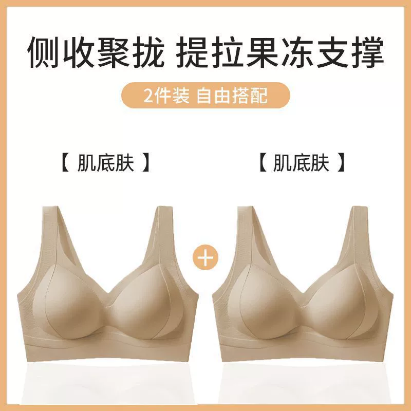 Foundation, underwear, vest, pulls up push up bra, bra top, no trace, beautiful back