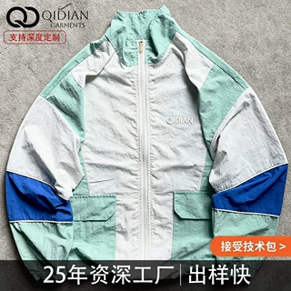 可定制logo撞色复古运动外套男士立领轻薄梭织防风夹克潮牌上衣