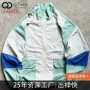 撞色运动轻薄立领夹克
