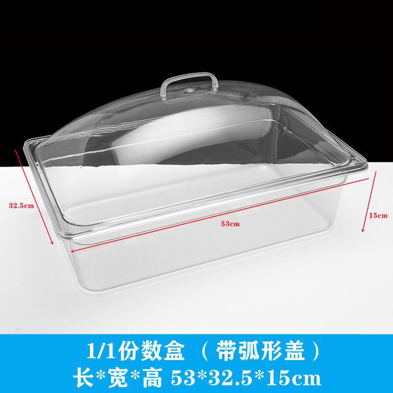 透明ディスプレイボックス食品収納ボックススーパーマーケット透明バルク商業長方形蓋付き屋台プラスチックボックス|undefined