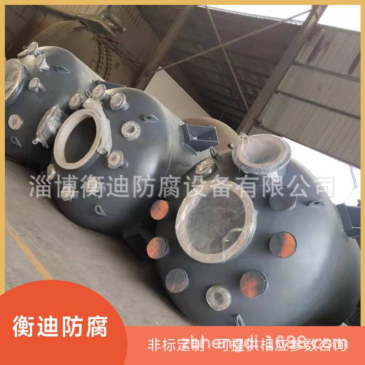 Кастомизированный резервуар для хранения жидкостей с стальной lining и PTFE