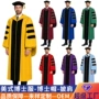 配色定制毕业regalia学位服