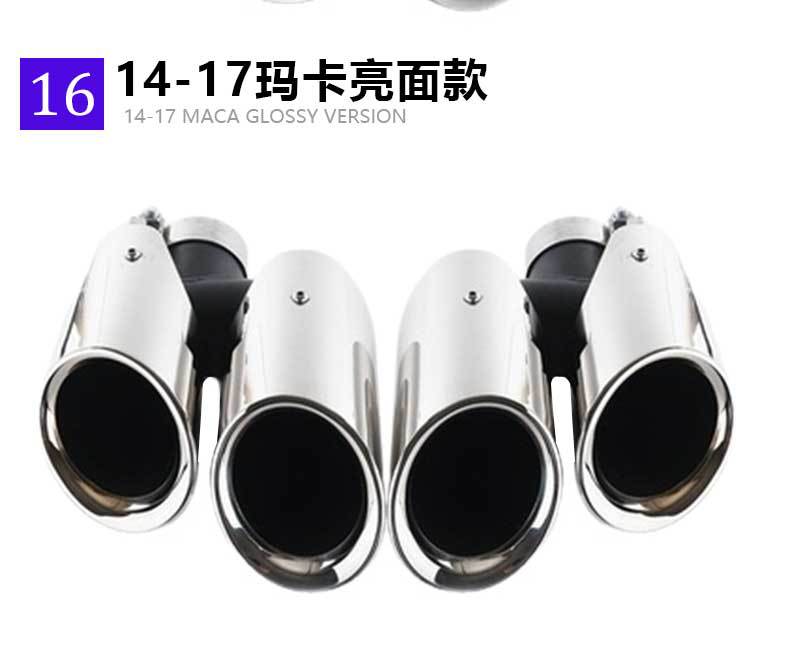 Suitable for Porsche Cayenne Macan Panamera 718 Four-Out Tail Throat Exhaust Modified Titanium Black Stainless Steel