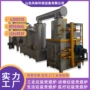 大型工业环保垃圾焚烧炉