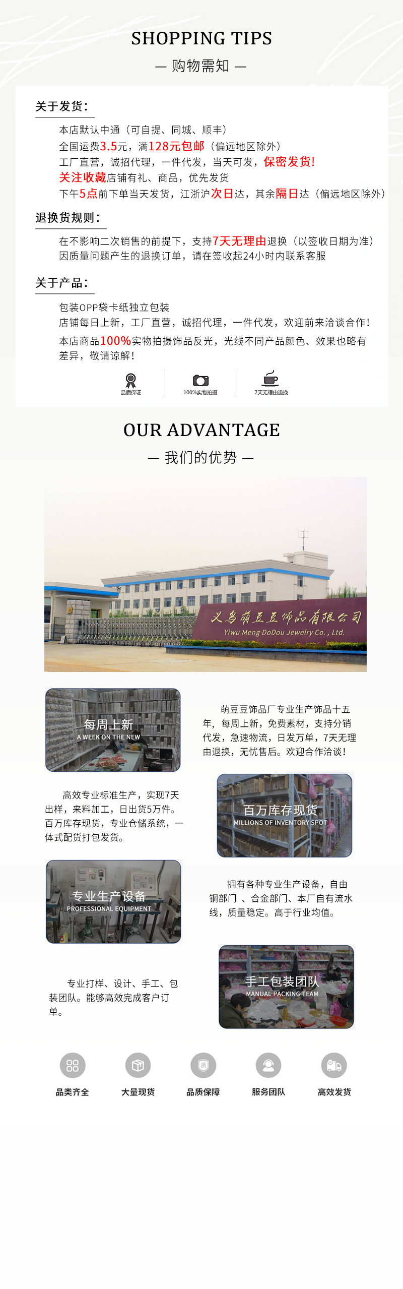 微信图片_20230307154951