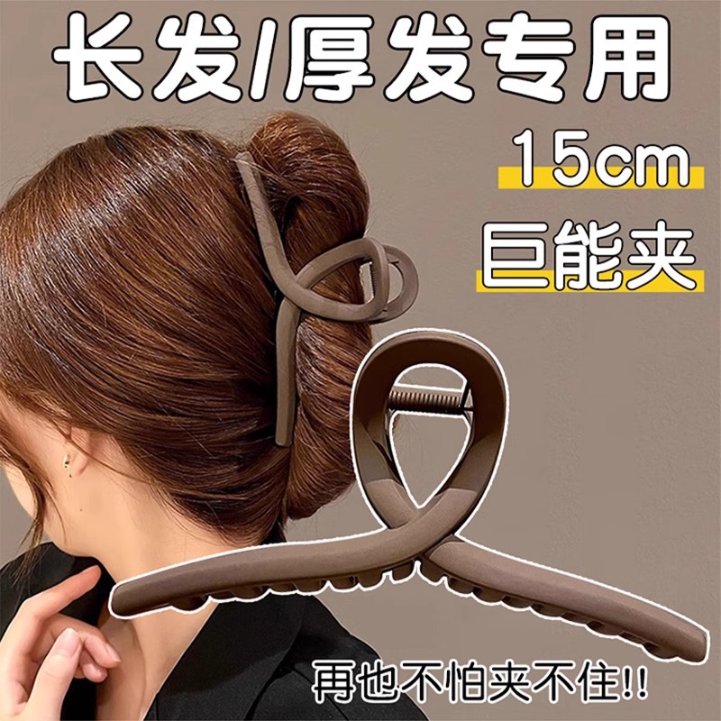 Alto Grado de gran tamaño horquilla para las mujeres 2024 nueva cabeza clip pelo volumen tiburón clip tocado horquilla