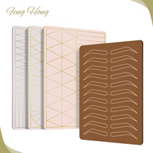 双面多功能 硅胶练习皮 眉眼唇美瞳线 硅胶仿真纹眉假皮 双面加厚