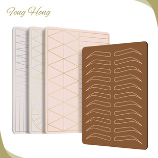 Double-sided Multi-functional Silicone Practice Leather Eyebrow Eye Lip Contact Lens Silicone Simulation Eyebrow Artificial Leather Double-sided Thickening