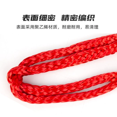 Trailer rope/net/strap | Towing Rope Towing Rescue Tool