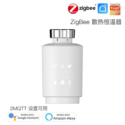 ZIGBEE涂鸦智能暖气片阀门开关APP语音遥控背光智能温控仪