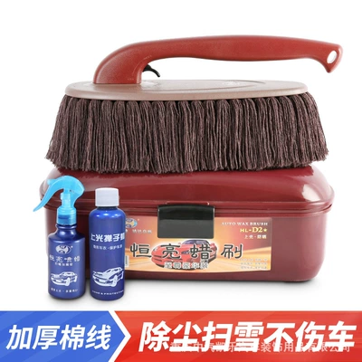 soft hair tool car wash — Car cleaning tools