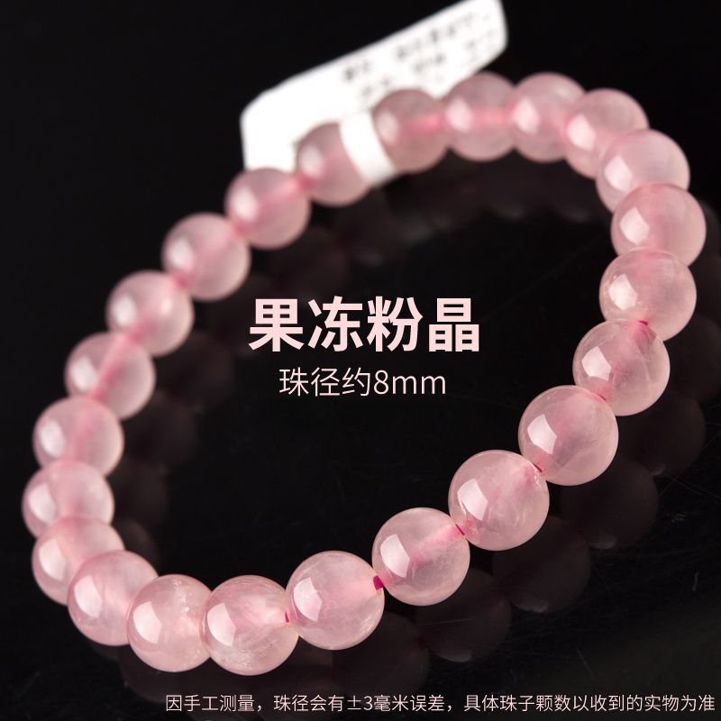 S사이즈 여성용 8mm 핑크 쿼츠 약 23개