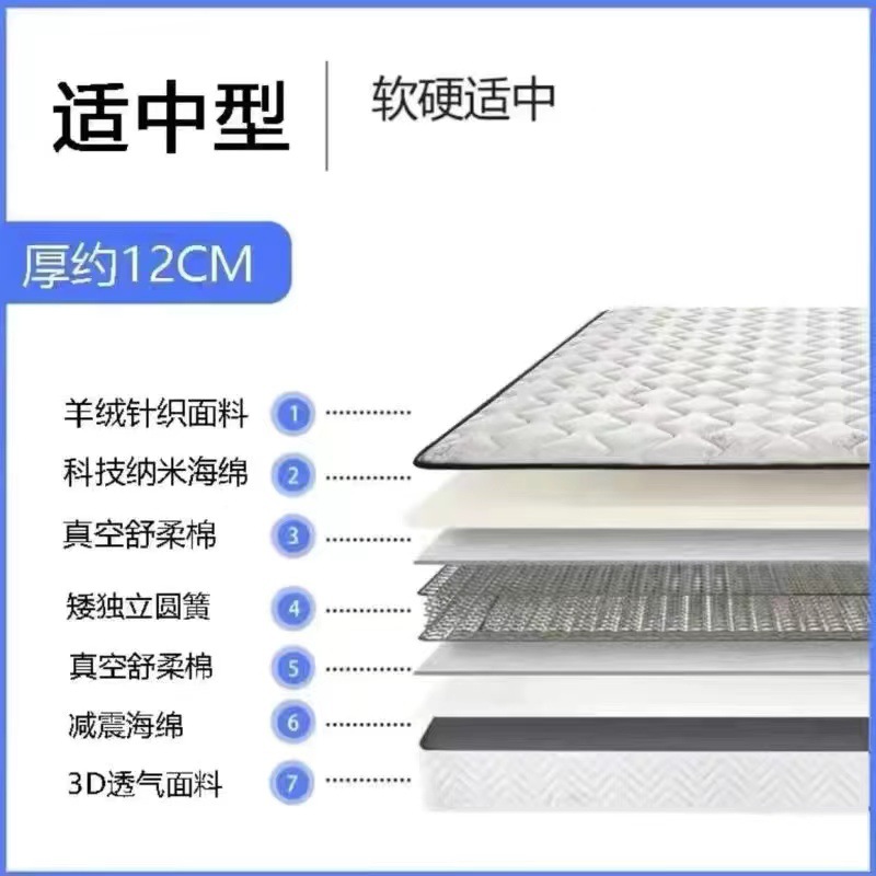 적당한 짧은 스타일 캐시미어 천 + 짧은 스프링 12CM