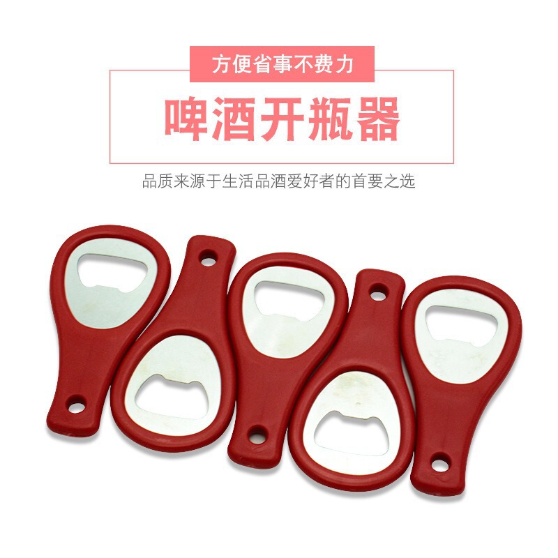 特別オファー ビール栓抜き パーソナライズされたクリエイティブ ポータブル レストラン レストラン ホーム ビール栓抜き レストラン栓抜き|undefined