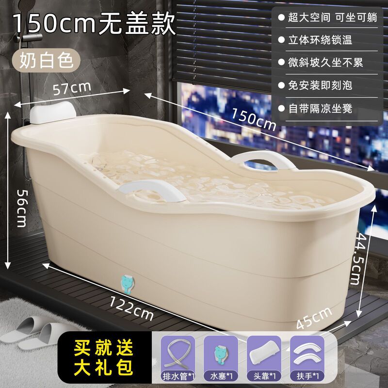 大人泡澡桶成人家用全身洗澡浴缸大号浴桶加厚洗澡盆澡盆塑料浴盆|undefined