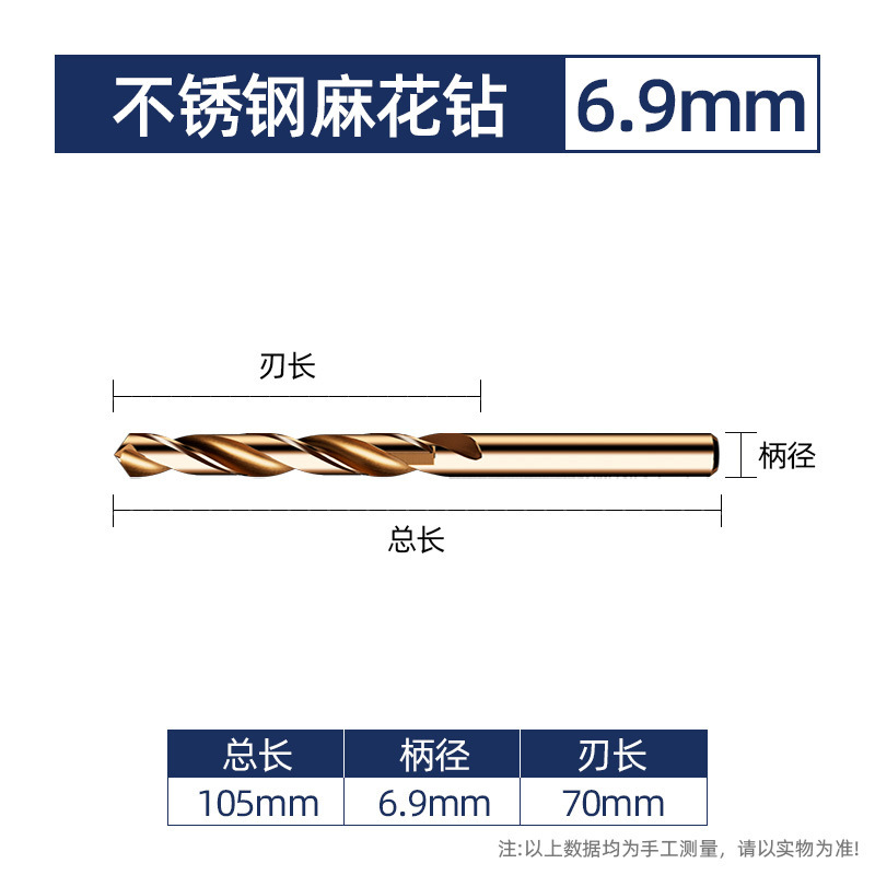 Lansheng ステンレス鋼特殊ストレートハンドルツイストドリル高強度鋼穴あけコバルトドリル 304 超硬合金ローター|undefined