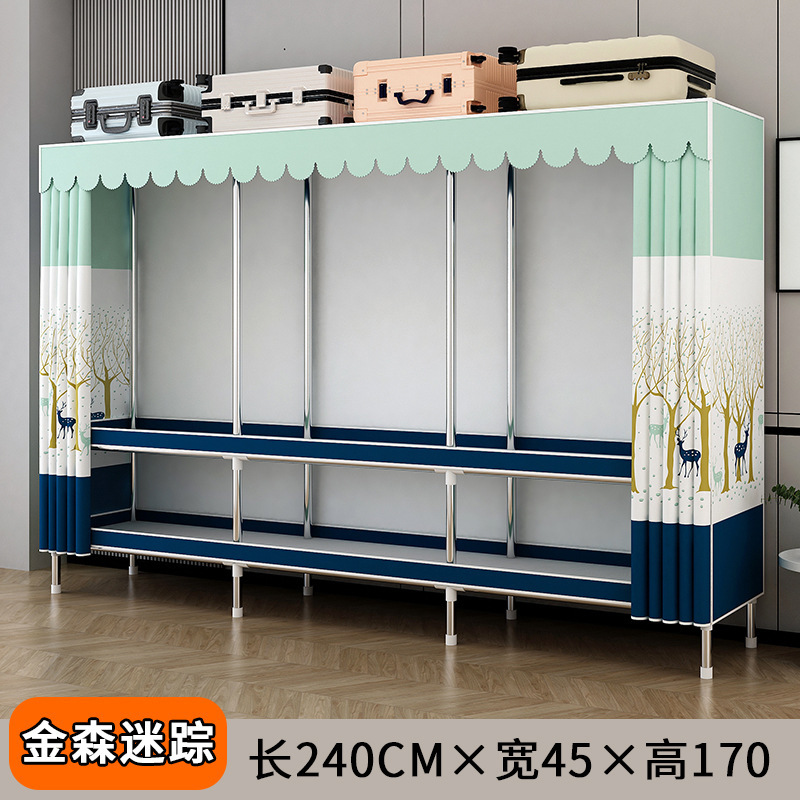 简易衣柜出租房卧室家用组装钢管钢架加固加粗加厚多挂衣布衣柜衣|undefined