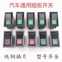 ��܇؛܇�N���_�Pͨ��140-2��ˮ����Դ�F������܇���_�P���24V