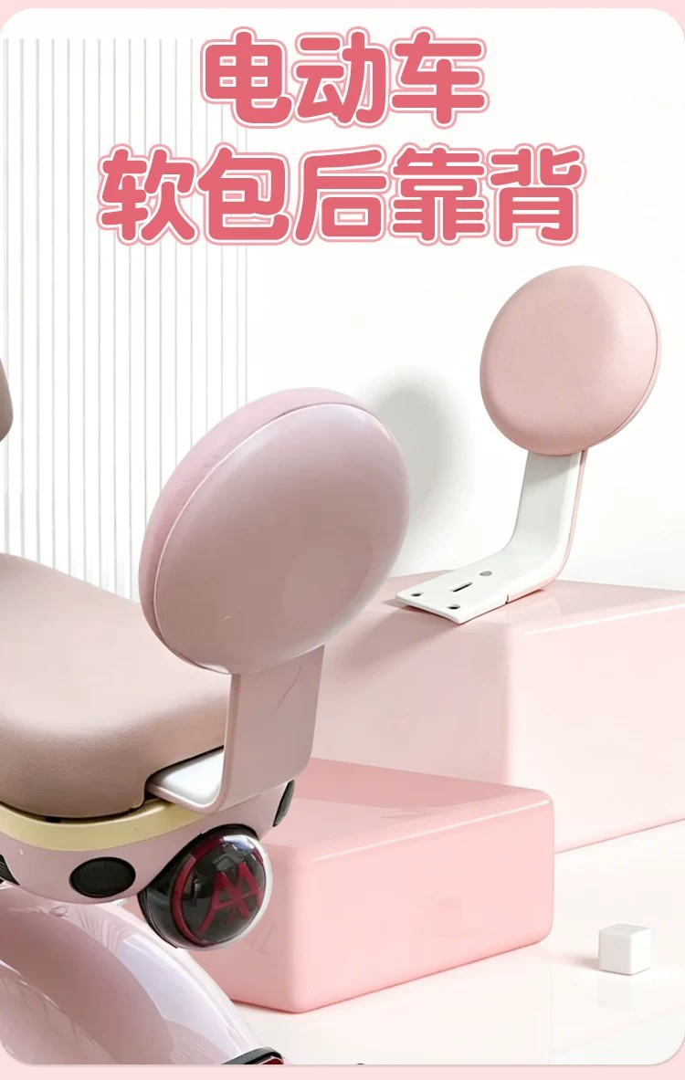 Suitable for the rear seat of electric vehicles, a comprehensive collection of universal accessories for the rear seat backrest of small electric scooters, for modification