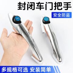 电动三轮车外门拉手适用金彭海宝金迪四轮车钥匙锁封闭篷车门把手