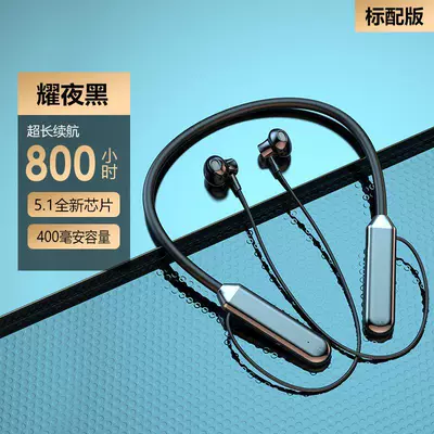 Neck-hanging wireless Bluetooth earphones with ultra-long battery life and high capacity, 2024 new model for sports and running, comfortable to wear for extended periods without ear pain (Motorcycle Helmet Headset) - standard-version-bagged-standard-sound-quality-smart-digital-display-supports-card-insertion-8-hours-of-continuous-music-playback-black-standard