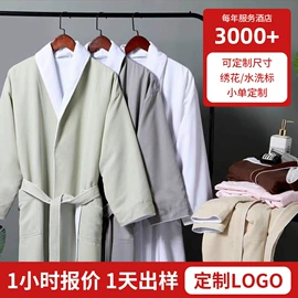 酒店毛巾;酒店浴袍