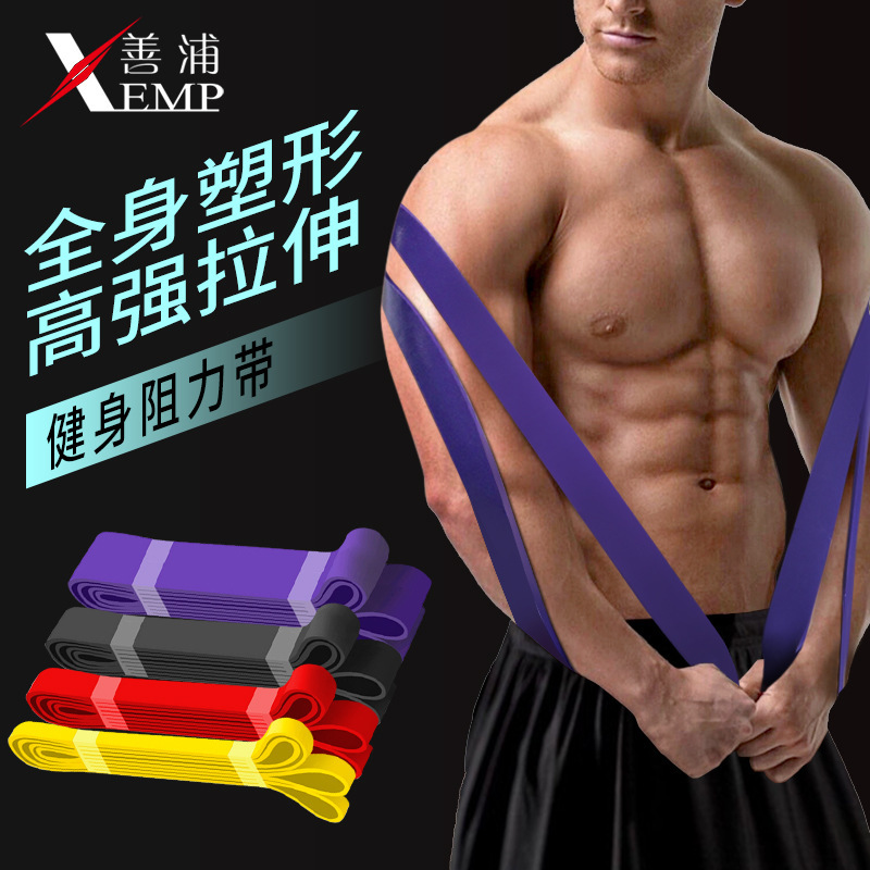 Free Shipping/Resistance Band A1V50 - Strength Training Elastic Band for Home Fitness, Yoga and Stretching Assistance