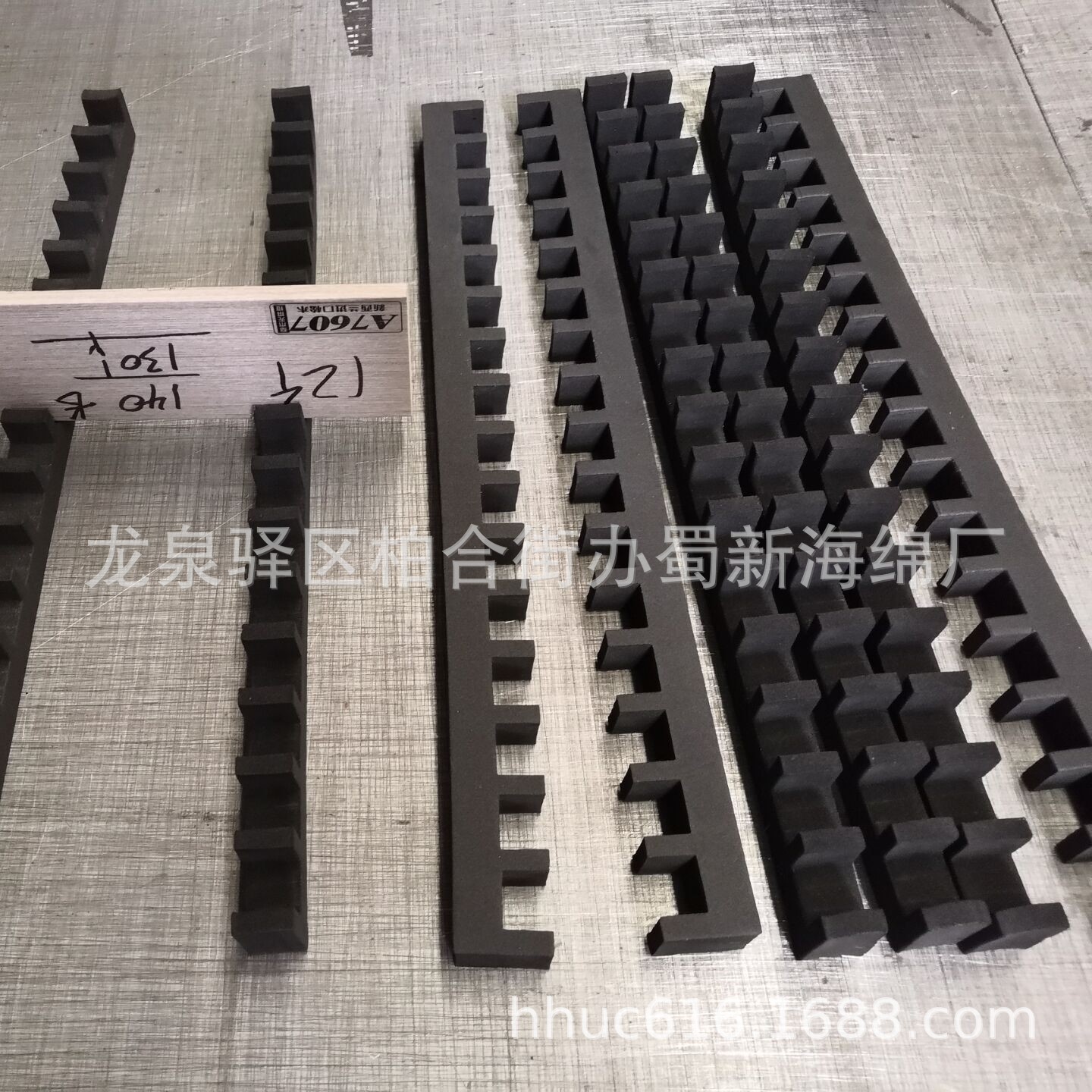 供应色卡箱内衬eva卡条/色卡箱定位eva卡条/色板防撞eva内衬