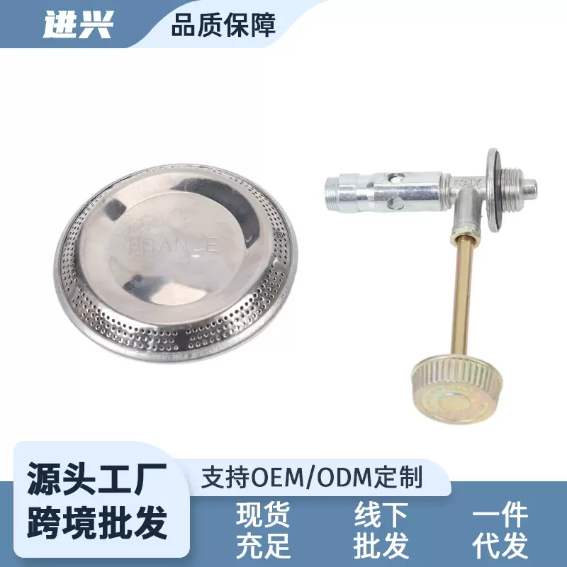 新款跨境户外野营炉头 户外野营煤气炉头可配煤气钢瓶不锈铁炉头