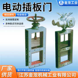 电动圆口闸插板阀 物料粉尘烟气方形手动插板门 手动插板平板闸门