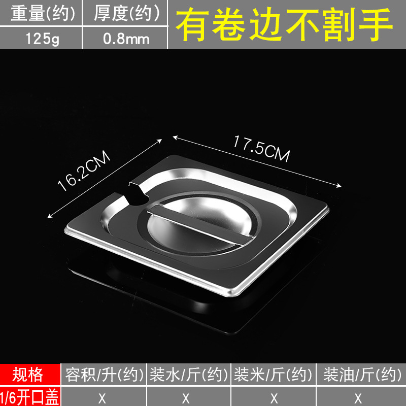 不锈钢份数盆麻辣烫展示柜盒子份数盒分数盘餐盆不锈钢长方形盒子|undefined