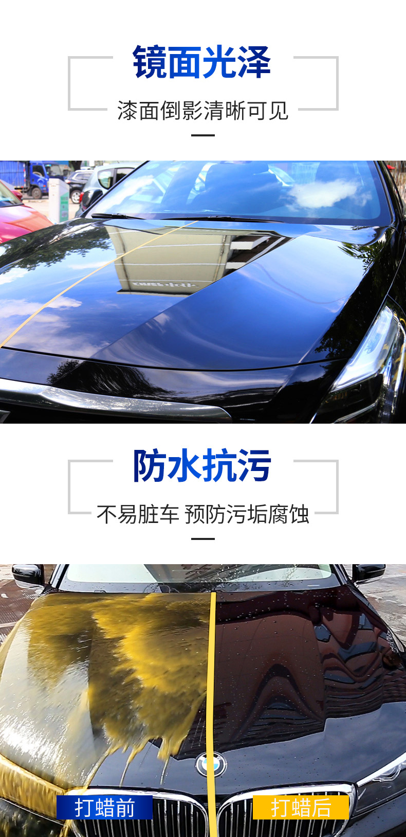 全英文版上光蜡详情页_05.jpg
