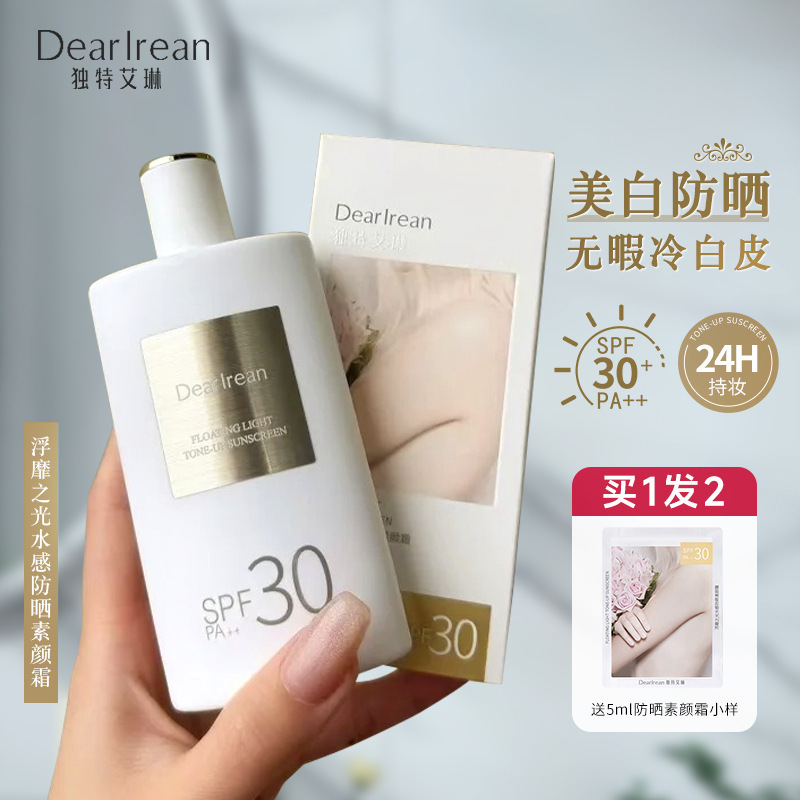 Dr Unique Irene Whitening Sunscreen Plain Cream Waterproof Concealer Brightening Lazy People Plain Cream Women's spf30PA Dr Unique Irene Whitening Sunscreen Plain Cream Waterproof Concealer Brightening Lazy People Plain Cream Women's spf30PA