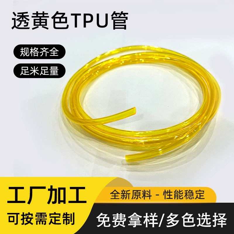 Прямые поставки с завода антистатического пневматического шланга из полиуретана, устойчивого к изгибам и химическим веществам, желтая полиуретановая труба.