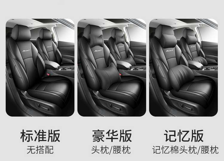 2625 model 11th generation Accord seat covers, full coverage for all seasons, 11th generation seat cushion, special car seat cushion cover, breathable leather