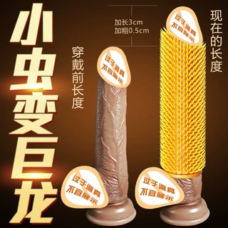 久爱长粗阳具套空心男用穿戴液态硅胶阴茎套夫妻成人情趣性用品加