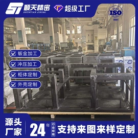 钣金加工;冲压加工