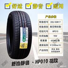 ݆̥ 205 215 225 235 245/R15R16R17R18I܇SUV܇݆̥