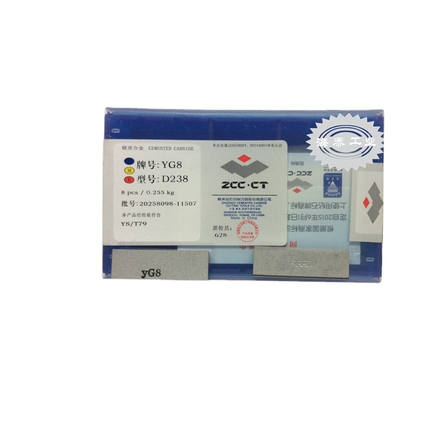 D238焊接刀片 YG8 YG6 YG3 YG8N YG6A硬质合金刀头 现货包邮
