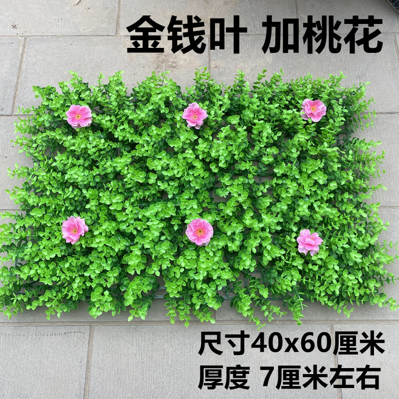 Césped artificial césped grande con cinturón de flores mariposa artificial césped plástico artificial flores falsas y plantas ventana balcón decoración hierba falsa