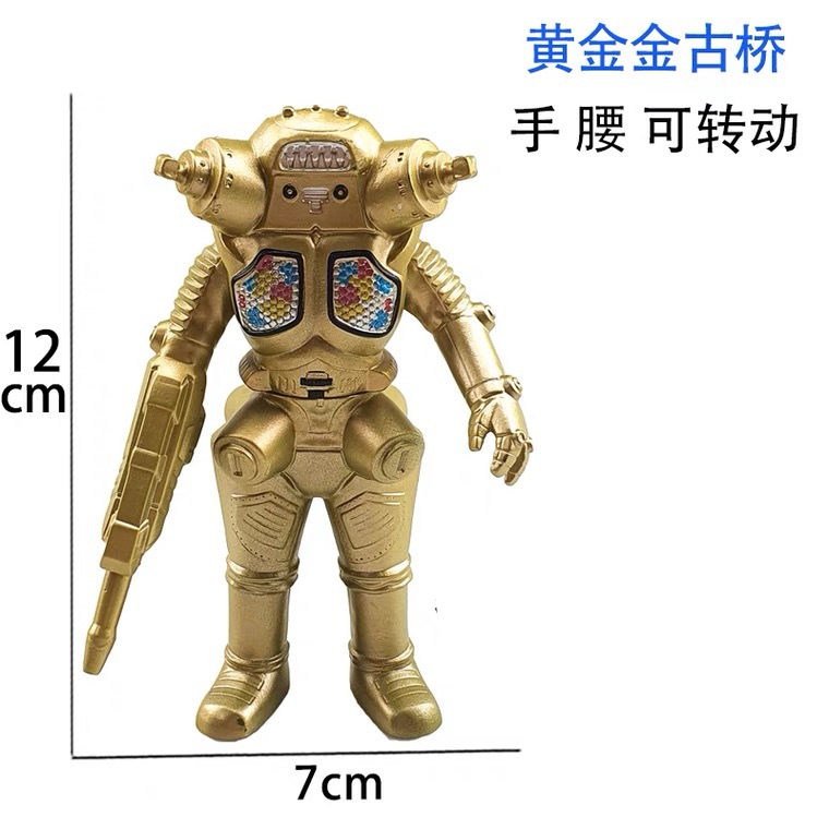 145 gold laser gun Golden ancient bridge