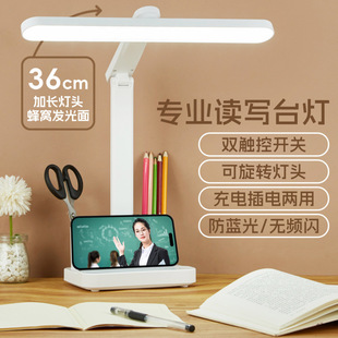 Desk lamp eye protection learning special national aa grade students children's desk writing reading bedside lamp anti-myopia manufacturers